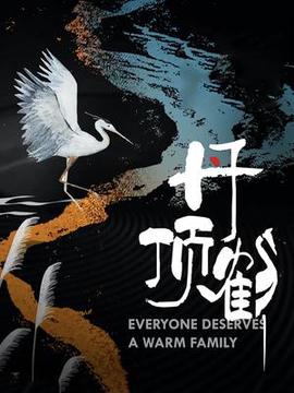 崇祯王朝