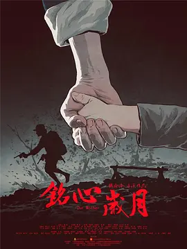 蒲巴甲图片
