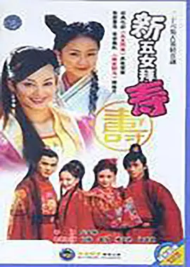 汉尼拔美剧第一季
