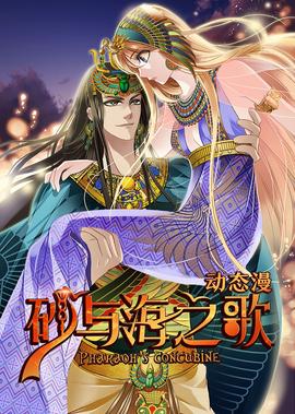 我叫mt第2季