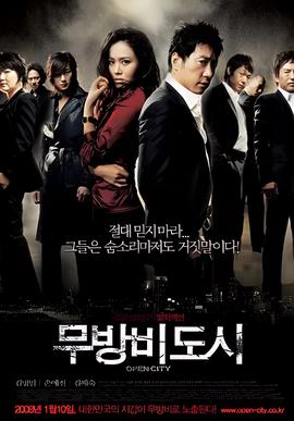 诸神黄昏在线完整版