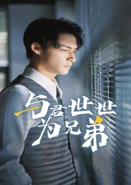 想念安娜完整版