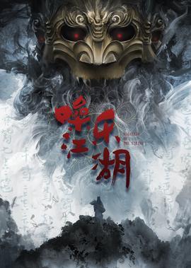 小辣椒3