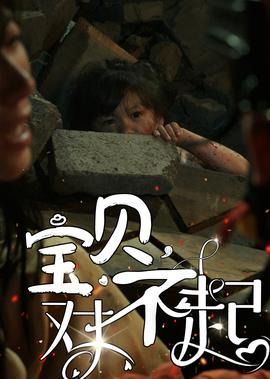 旧加一笔是什么字