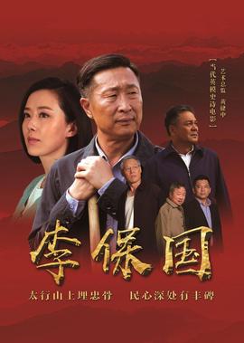 被遗弃的秘密结局