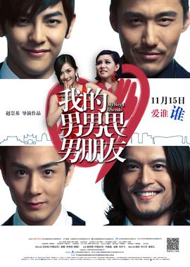 雾都魅影