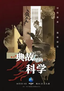 党员马大姐全部演员表