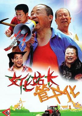快乐星球第二部全集