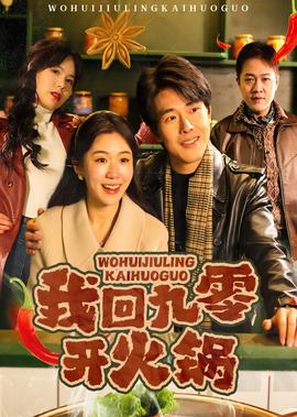 二泉映月 二胡