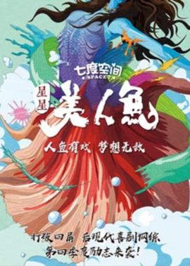 卫斯理传奇电影粤语