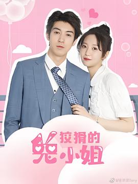 彩象岛的女孩儿 电视剧