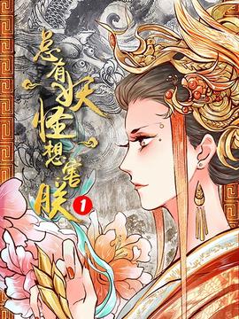至尊计状元才电影