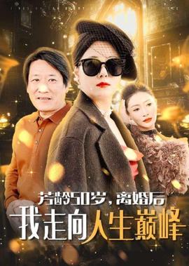 紧急链接电视剧