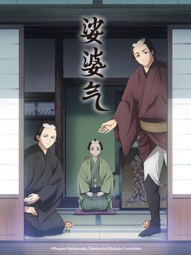 无心法师4小说