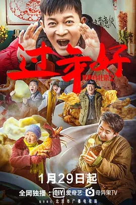雾里看花那英