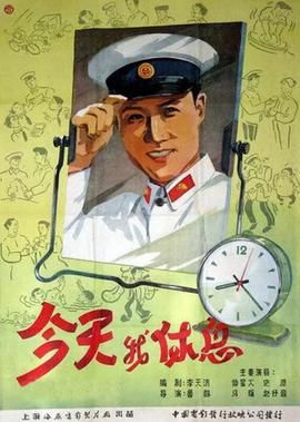靖江停水