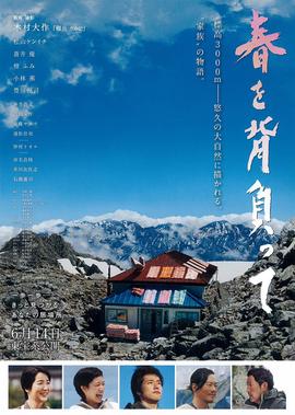 烽火奇遇结良缘主题曲
