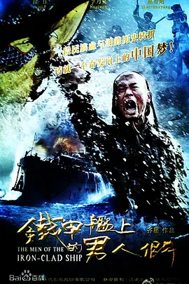 看赛罗奥特曼