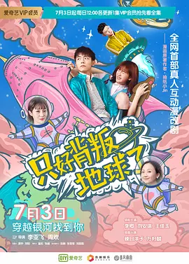 复仇者联盟2免费中文字幕