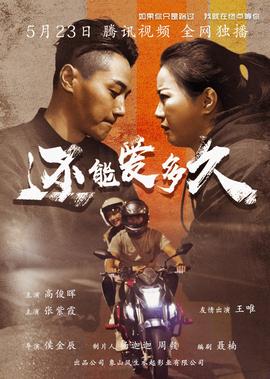 林心如 电影