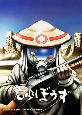 仙剑奇侠传三游戏完整版下载