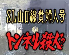 鬼屋大电影在线