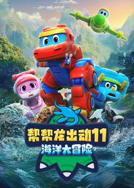 神奇动物在哪里电影下载