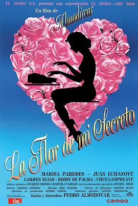 贵利高吸血王图解