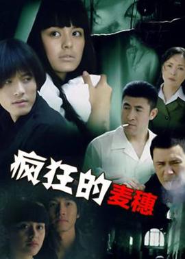 吴克群大舌头