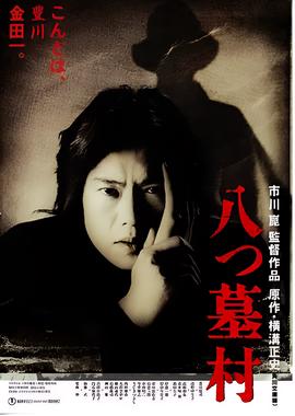 真香定律