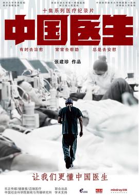 周侗的七个徒弟排名