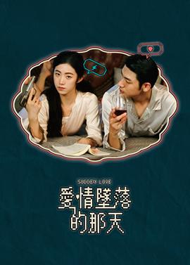 哪个app能看全集电锯惊魂