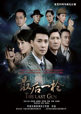 勇敢的心高清壁纸