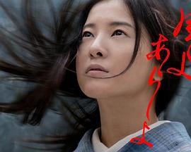 圣女的魔力是万能的 第二季