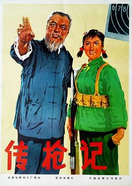 绿野仙踪：亡灵行走