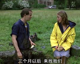 猛虫下乡