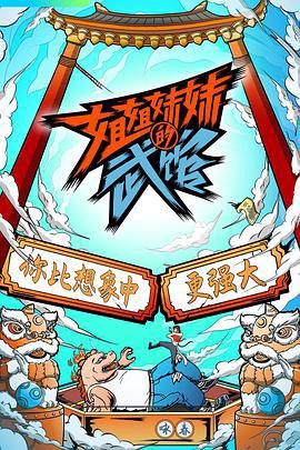 关于爱，仅限成人