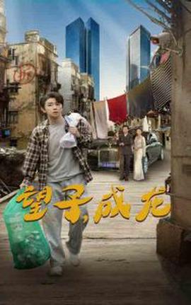 隐世华族