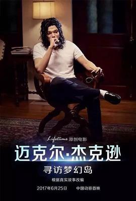我爱灰太狼2