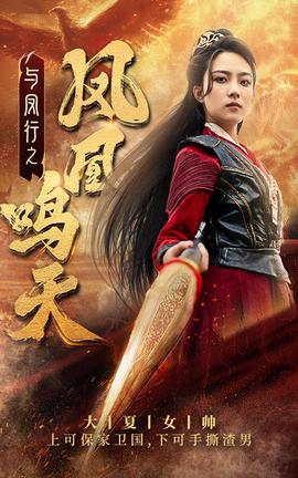 少女吸血鬼第一季