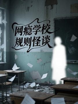 斗魔王杰克