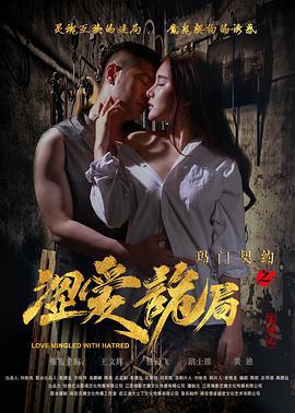 万能管家 第三季