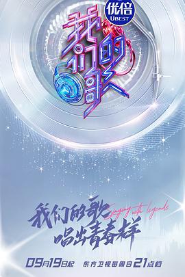 前夫知道我是神医吗
