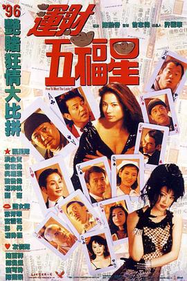 寒冬