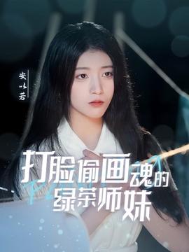 瓦尼塔斯的手记