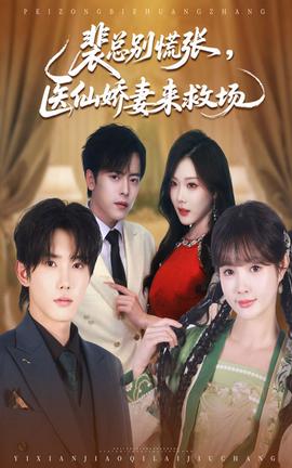 为嫡之影后一演全员沦陷