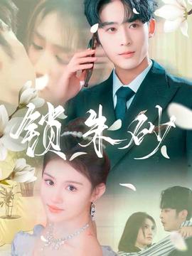 冲击天子门生