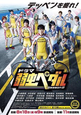 五十公里桃花坞3