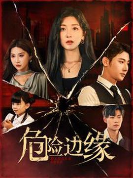 甜蜜攻略：陆总前妻太傲娇