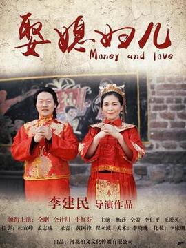 傻子战神首富逆袭记